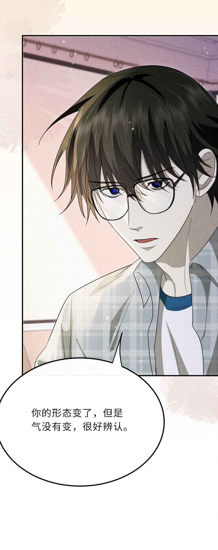 032 一起玩捉迷藏吧-第41话