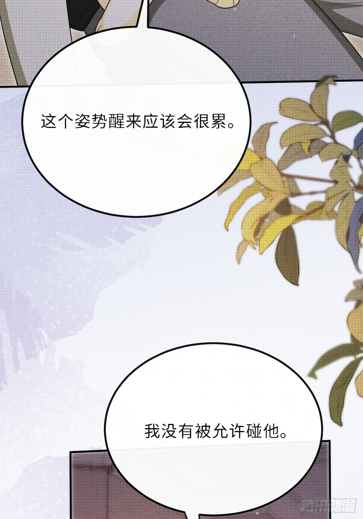 031.一起玩捉迷藏吧(1/2)-第35话