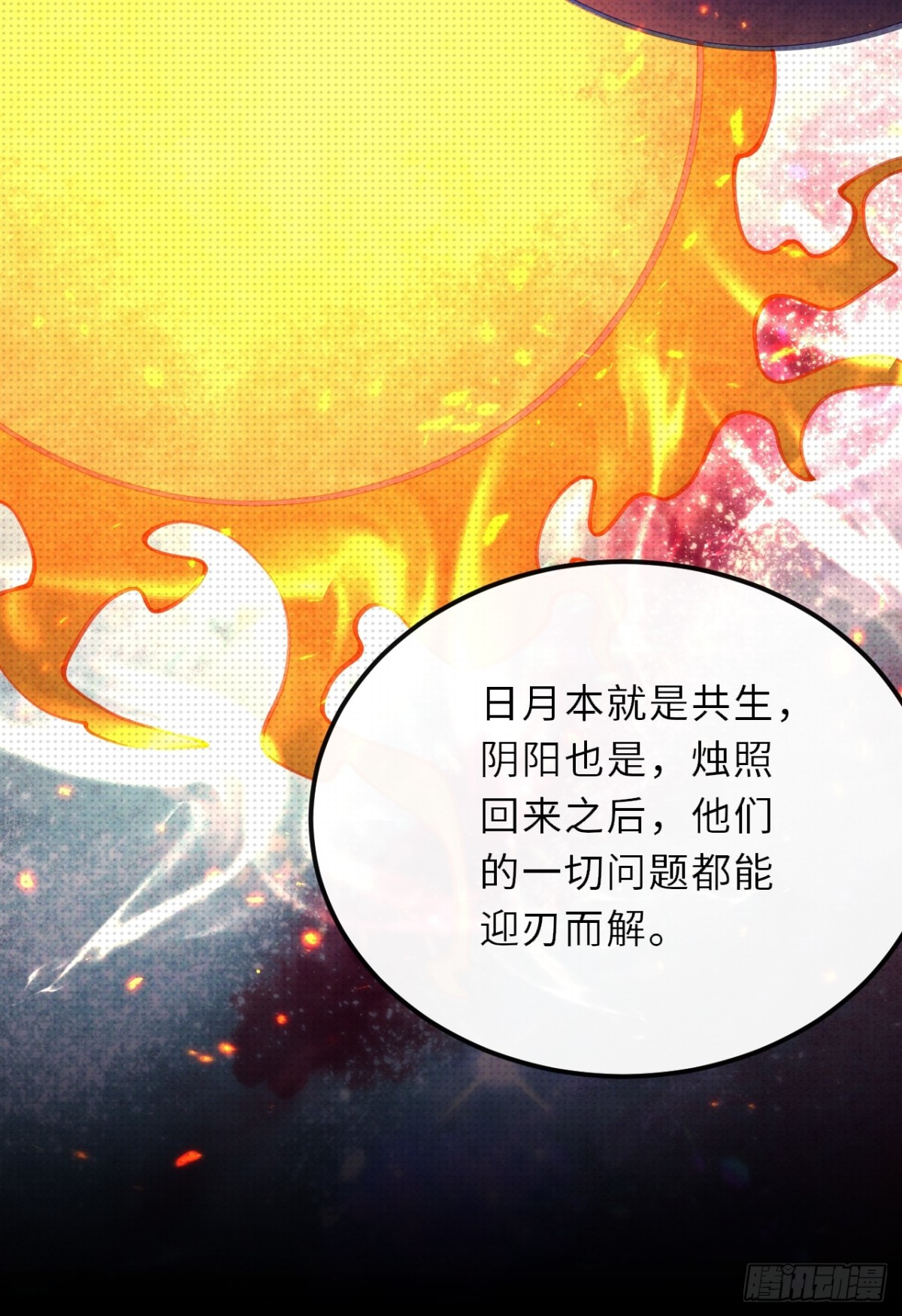 031.一起玩捉迷藏吧(1/2)-第35话