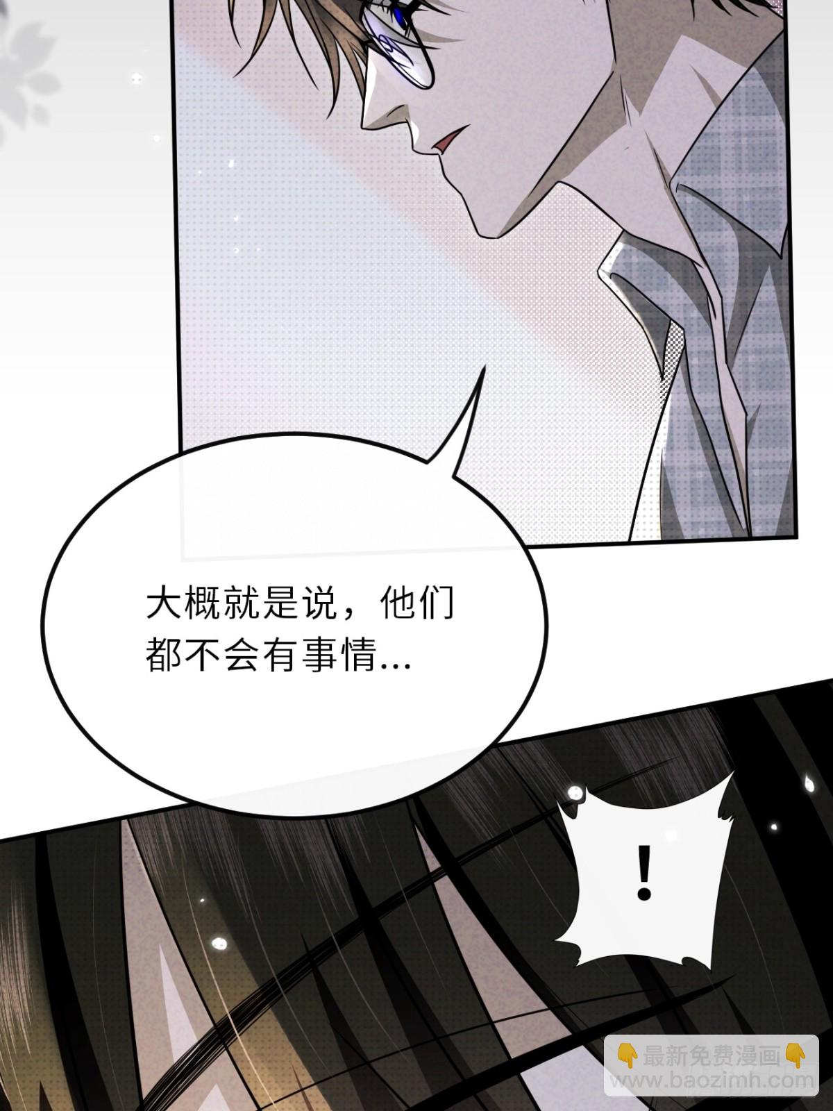 031.一起玩捉迷藏吧(1/2)-第35话