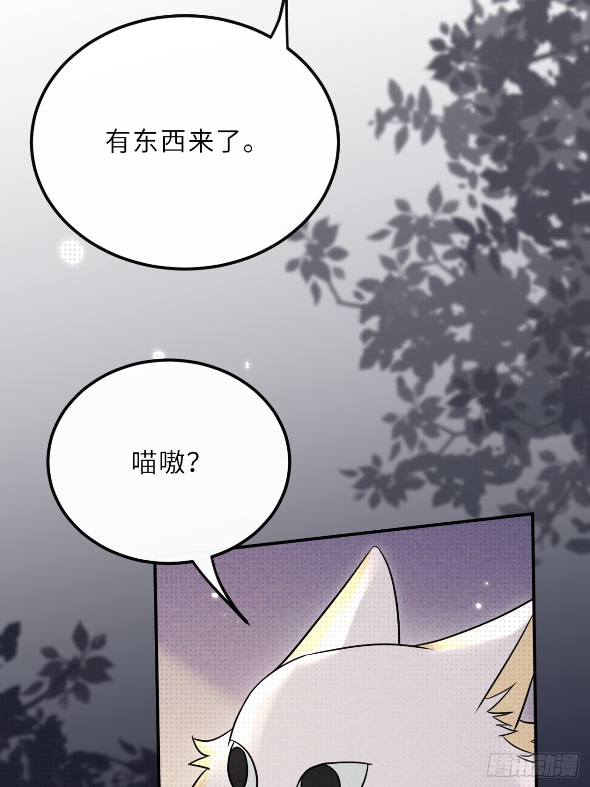 031.一起玩捉迷藏吧(1/2)-第35话