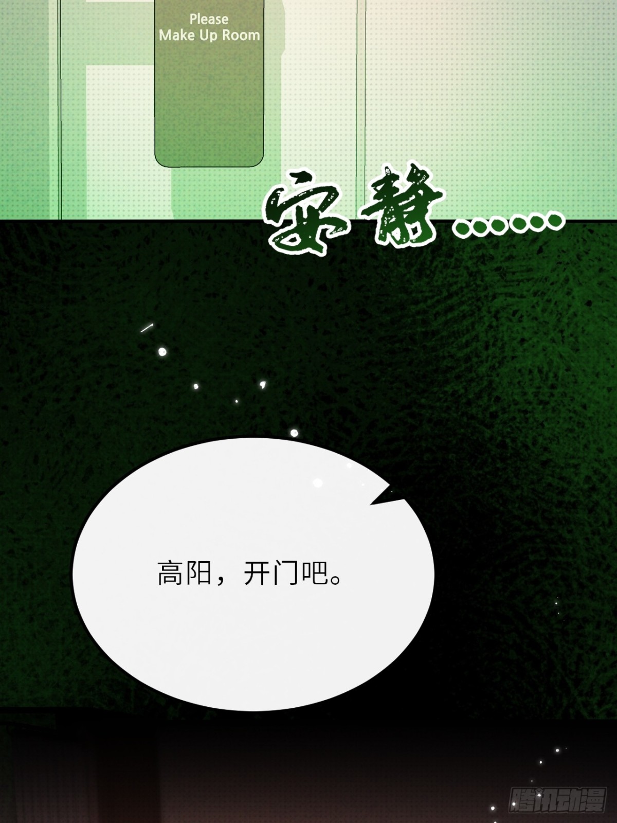 031.一起玩捉迷藏吧(1/2)-第35话