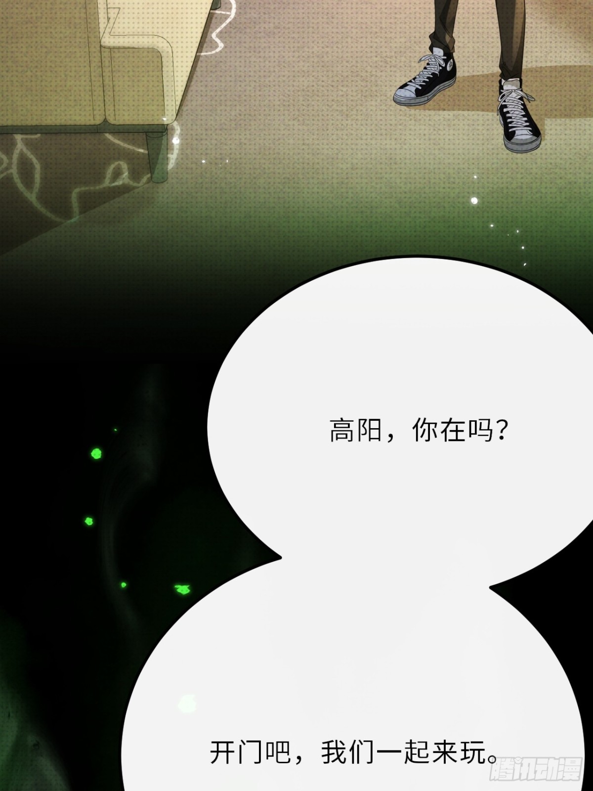 031.一起玩捉迷藏吧(1/2)-第35话