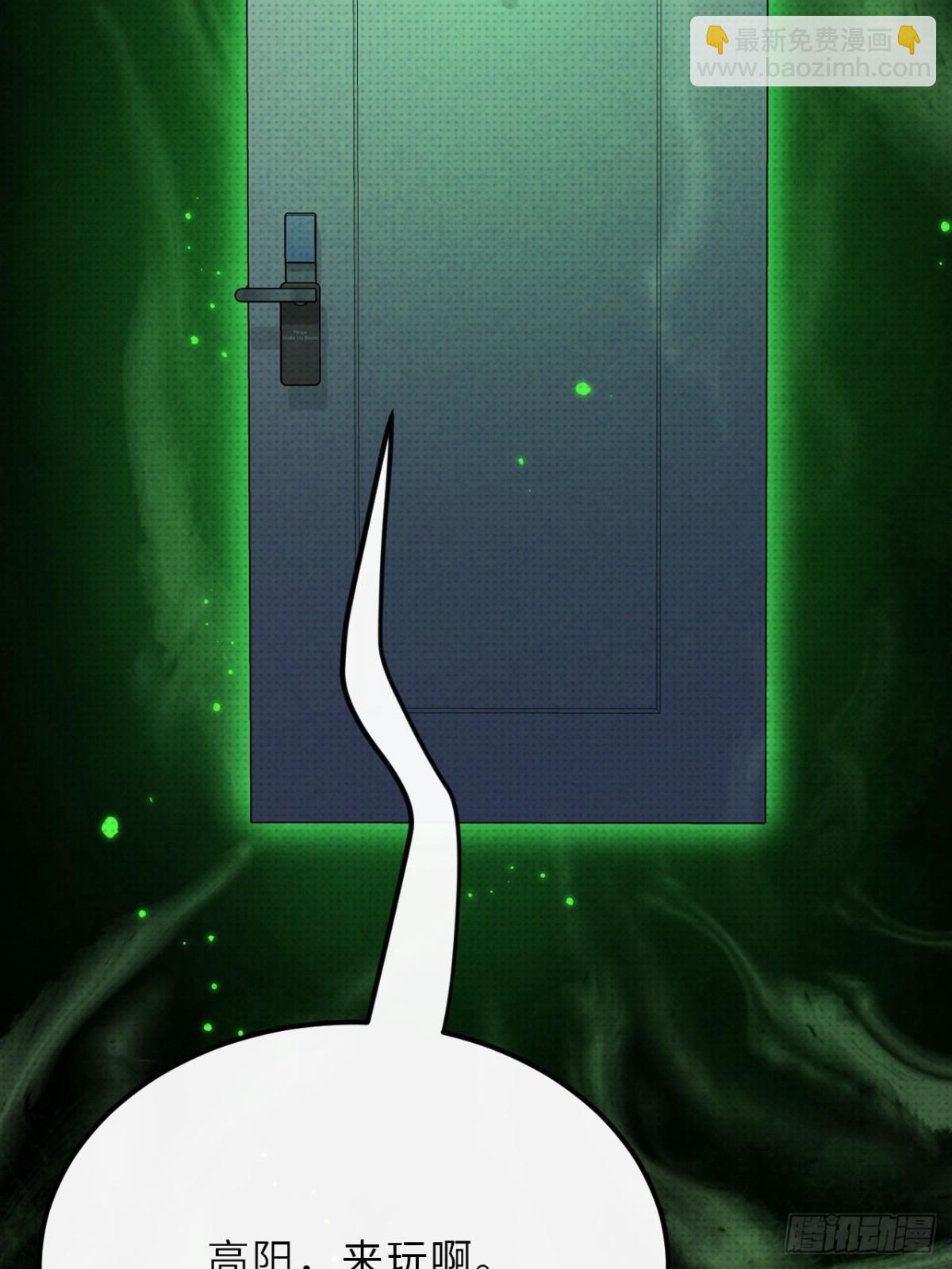 031.一起玩捉迷藏吧(1/2)-第35话