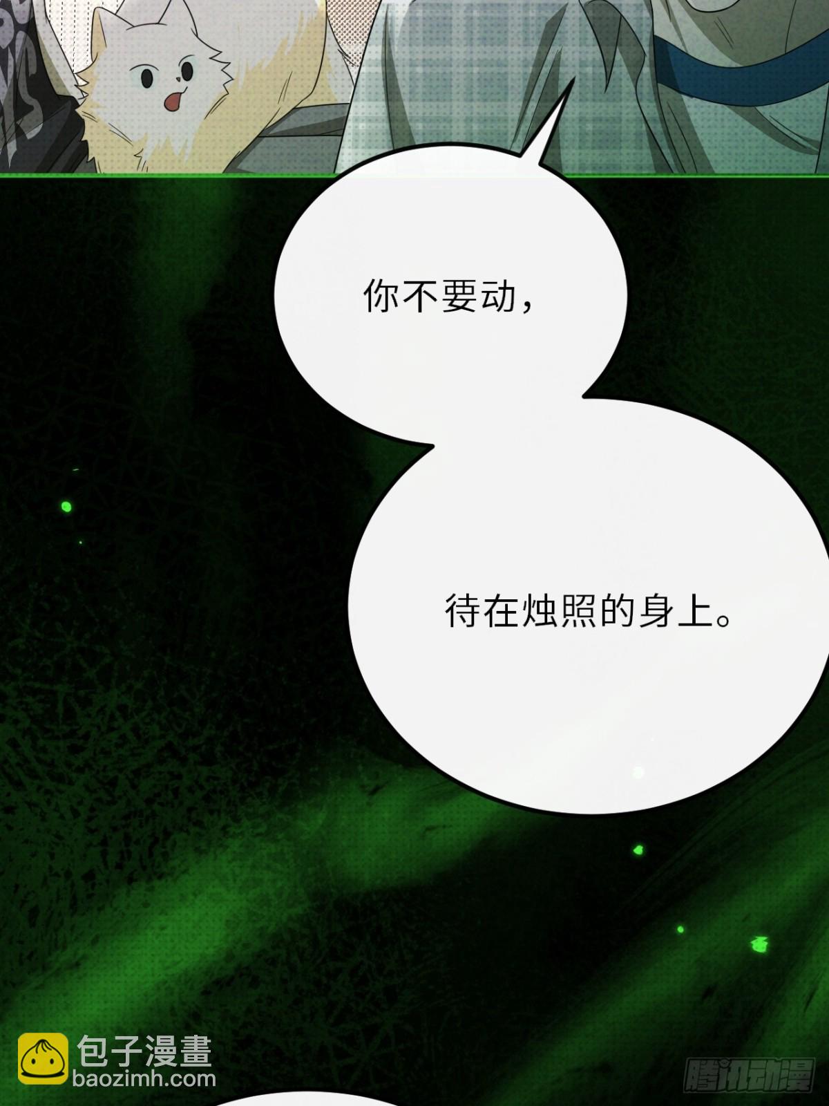 031.一起玩捉迷藏吧(1/2)-第35话