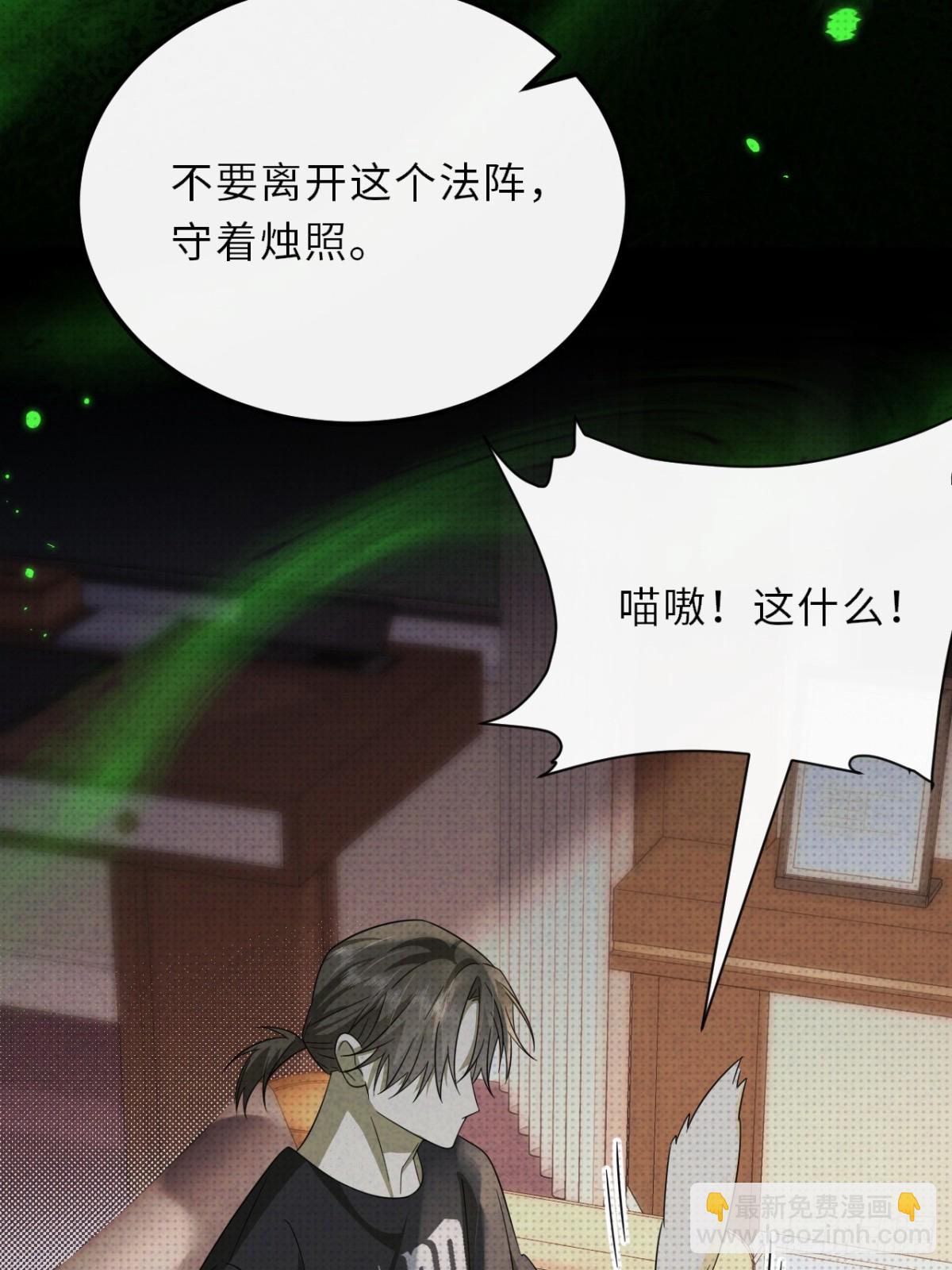 031.一起玩捉迷藏吧(1/2)-第35话