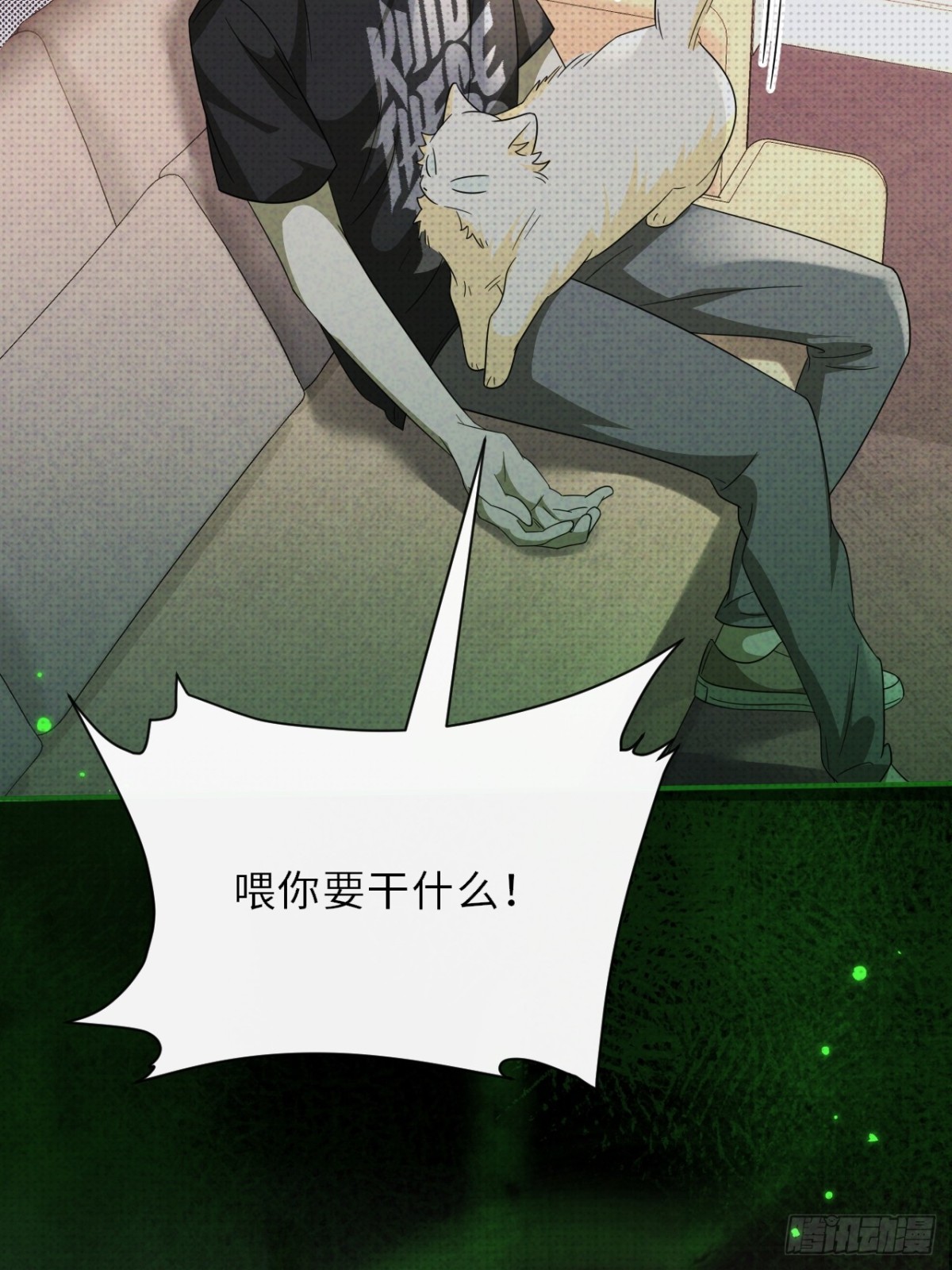 031.一起玩捉迷藏吧(1/2)-第35话