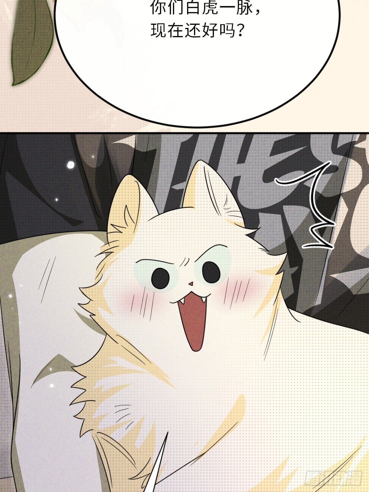 031.一起玩捉迷藏吧(1/2)-第35话