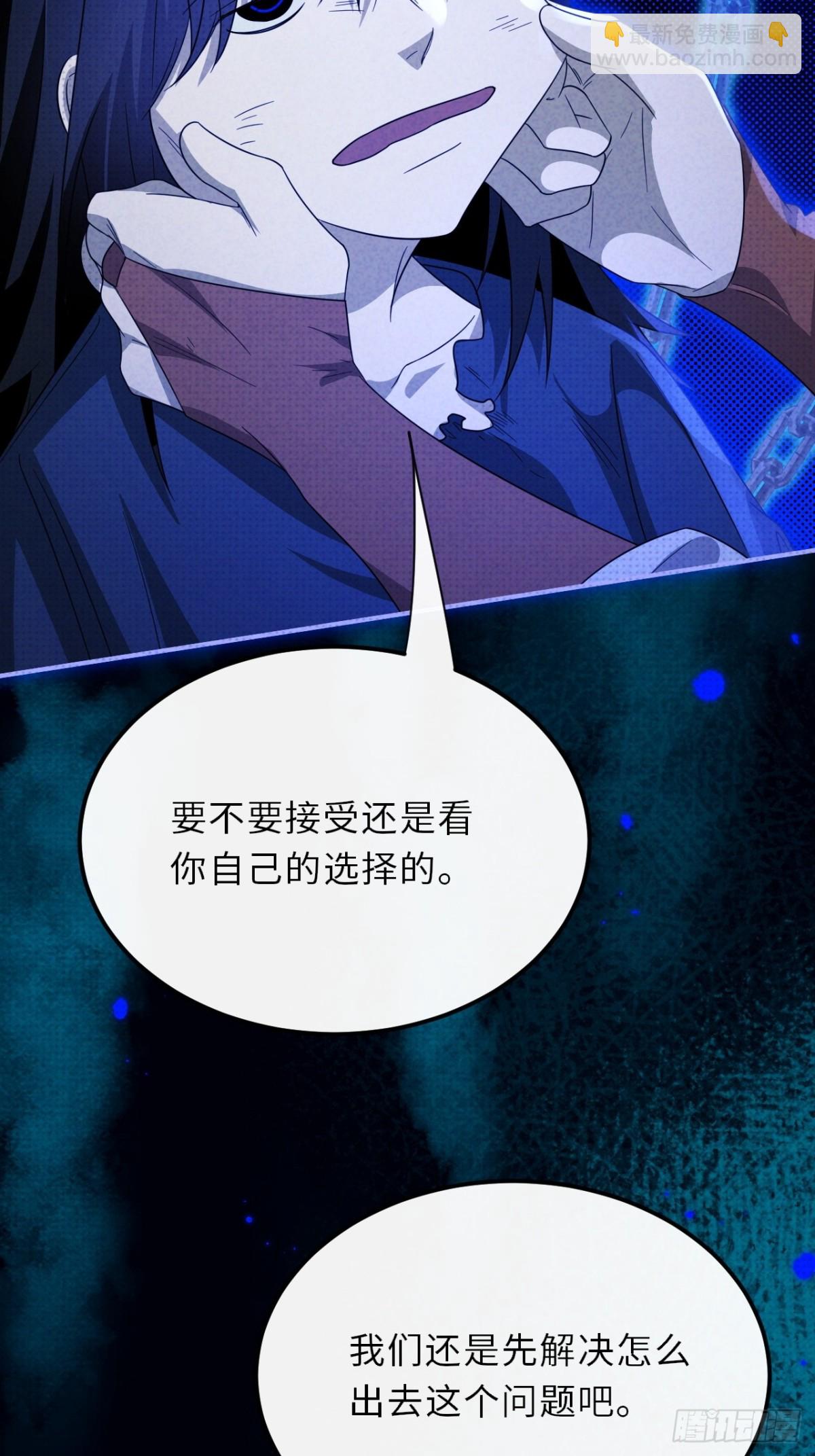 033.困局(1/2)-第37话