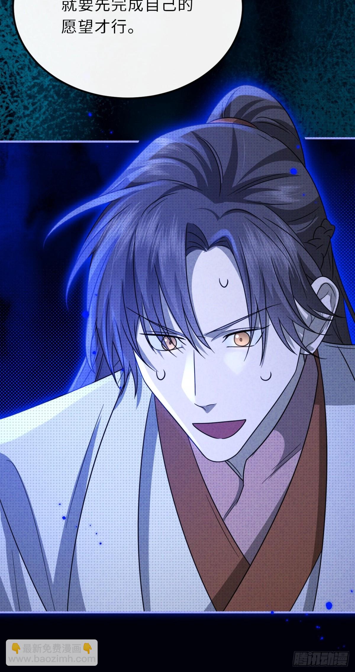 033.困局(1/2)-第37话