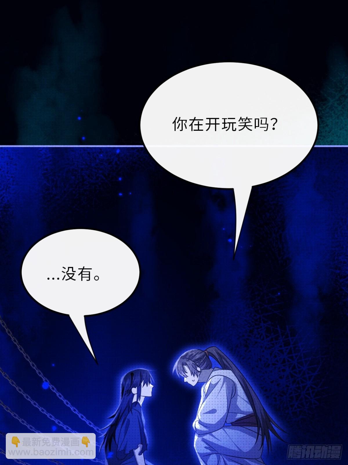 033.困局(1/2)-第37话