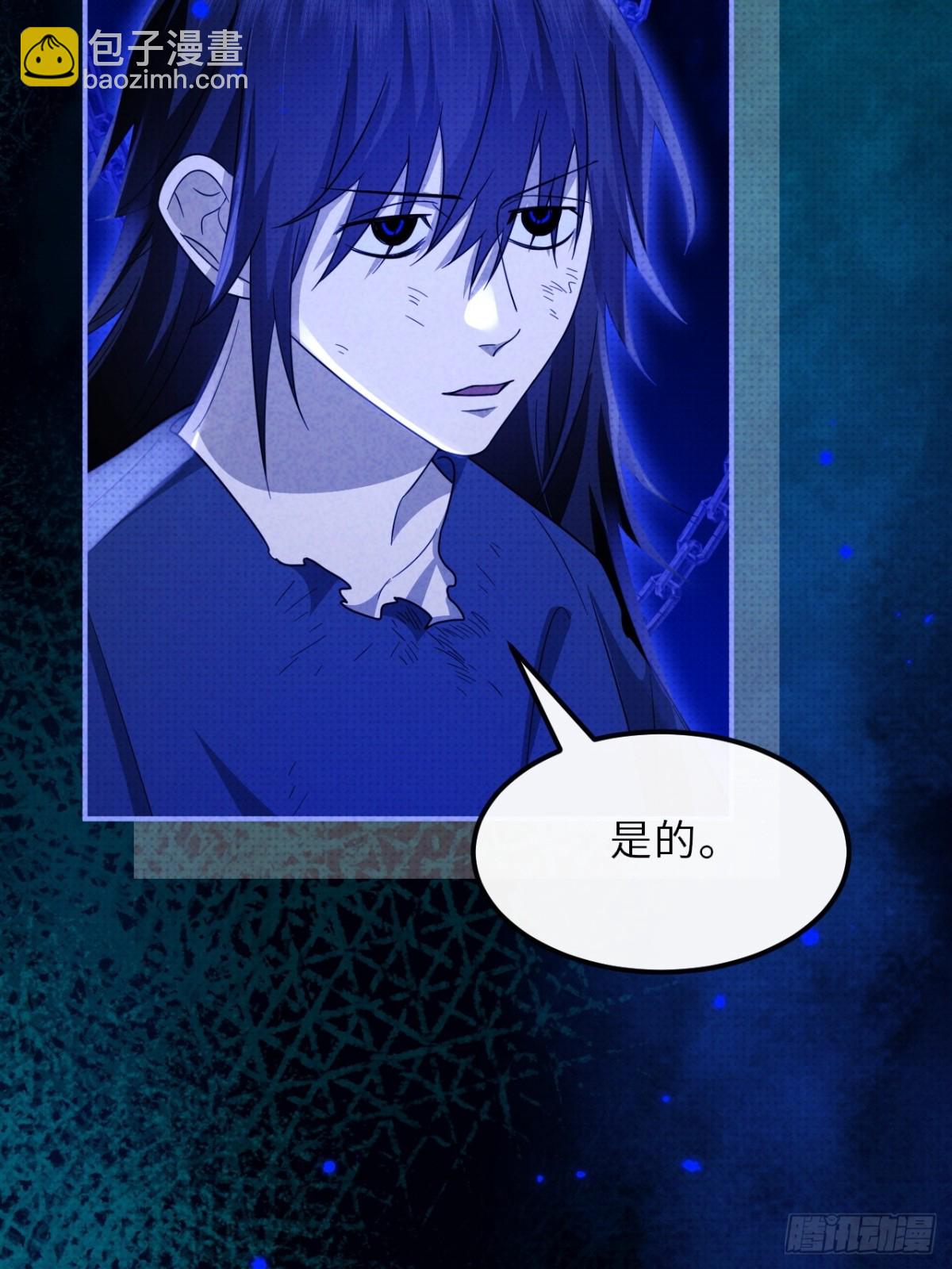 033.困局(1/2)-第37话