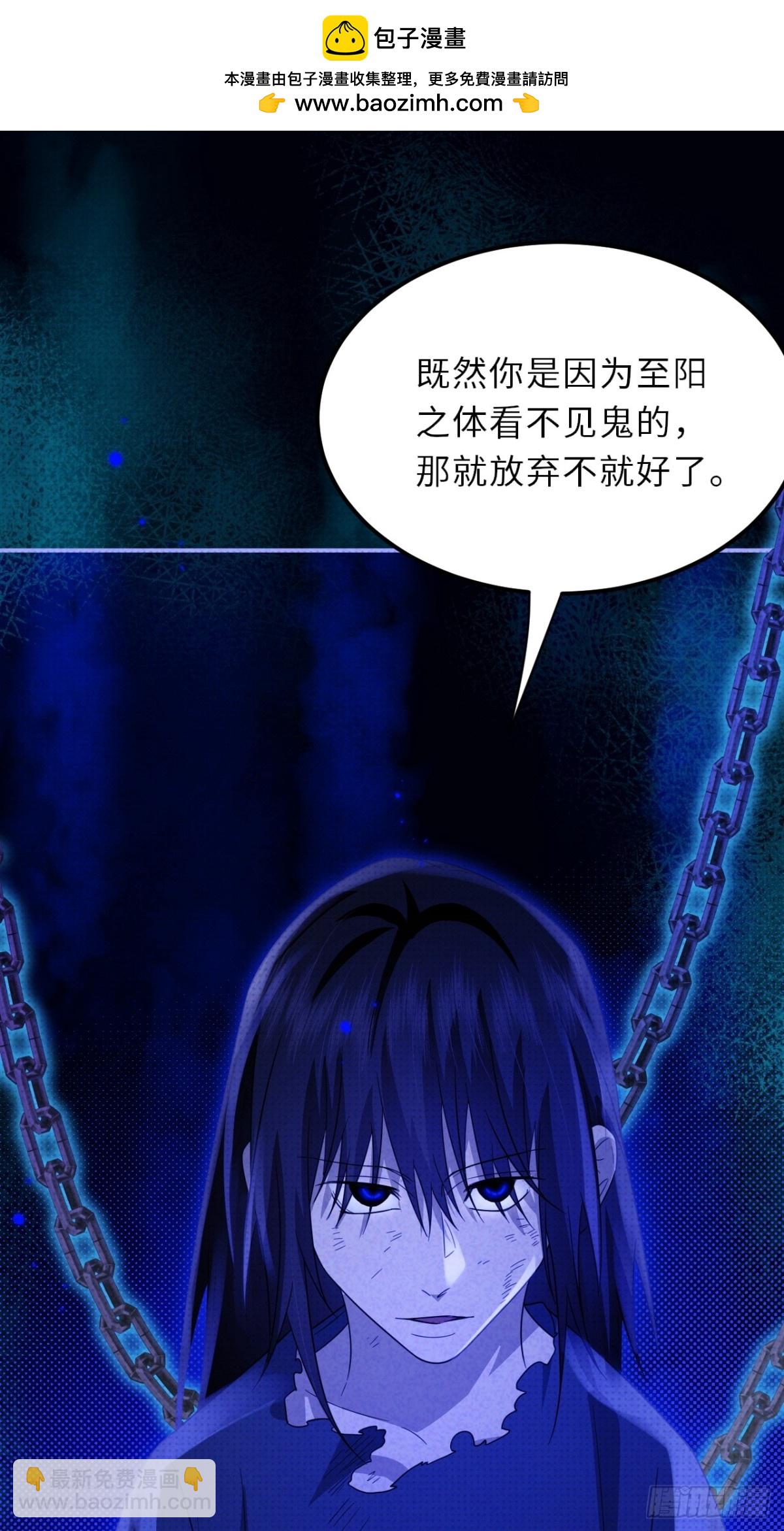 033.困局(1/2)-第37话