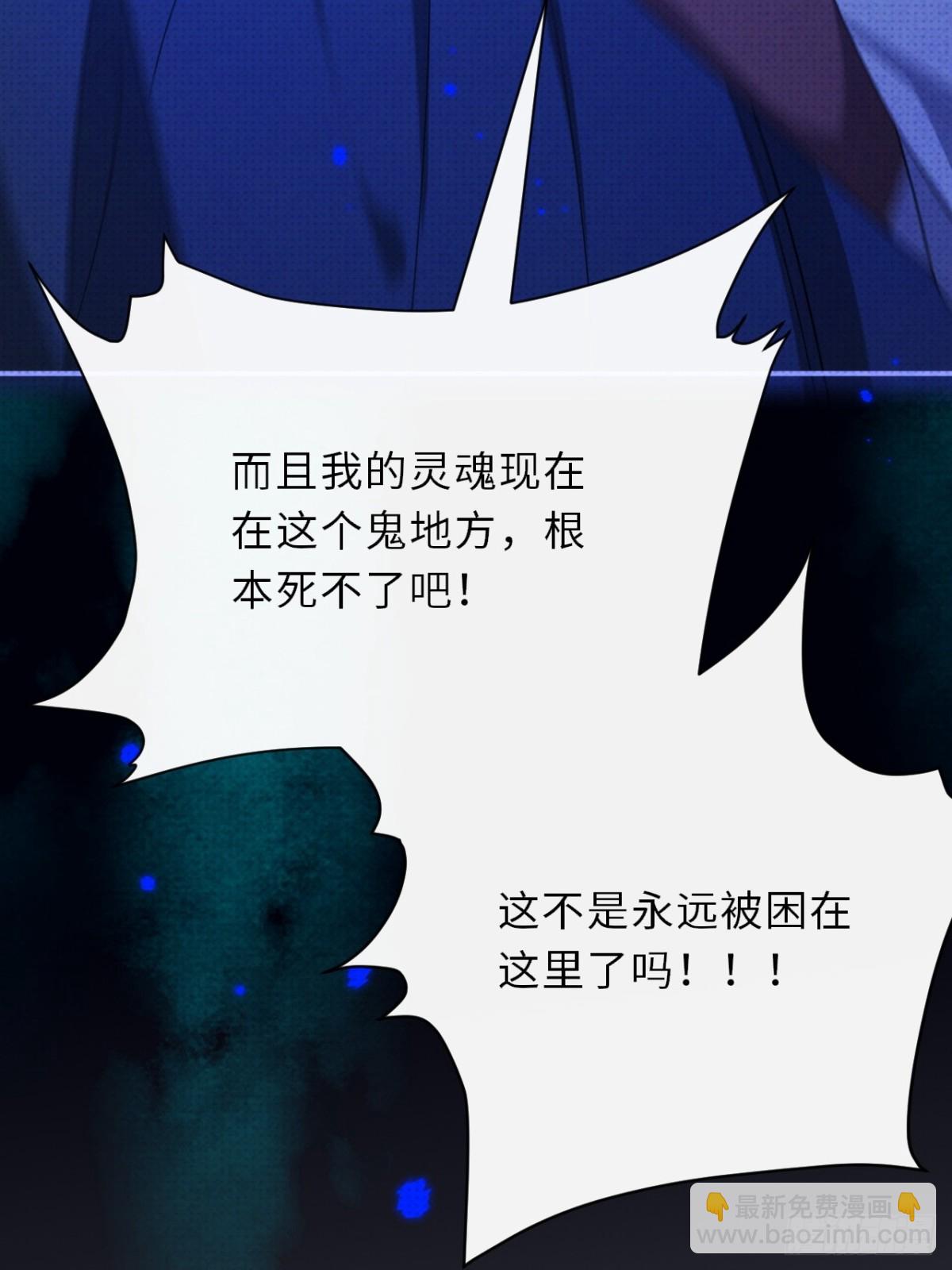 033.困局(1/2)-第37话