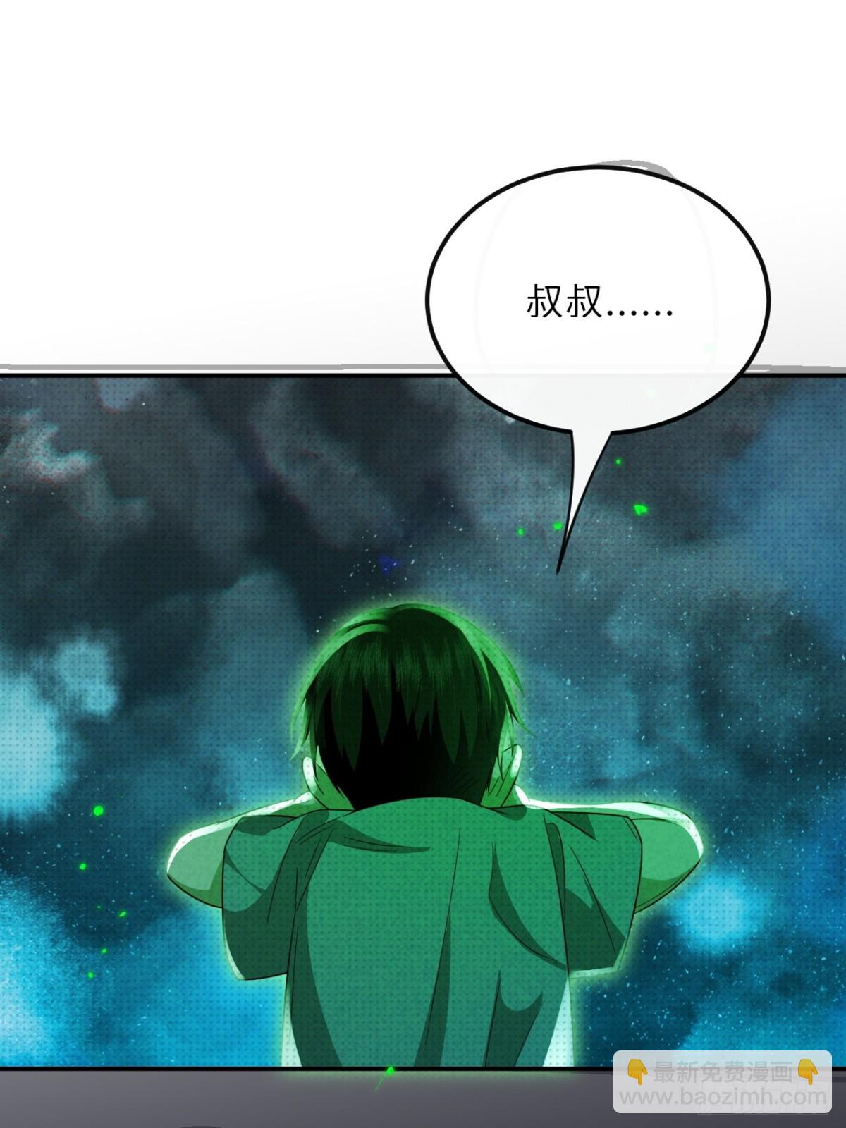 033.困局(1/2)-第37话