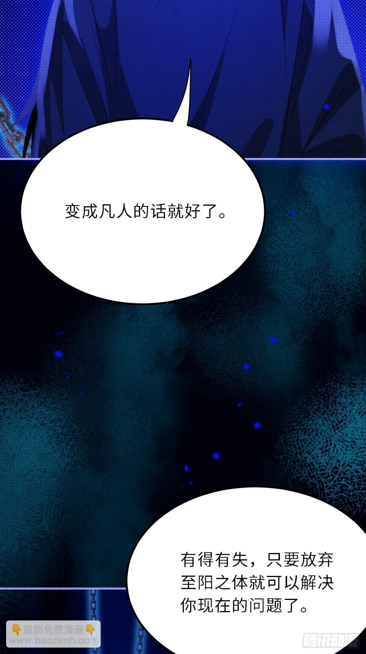 033.困局(1/2)-第37话