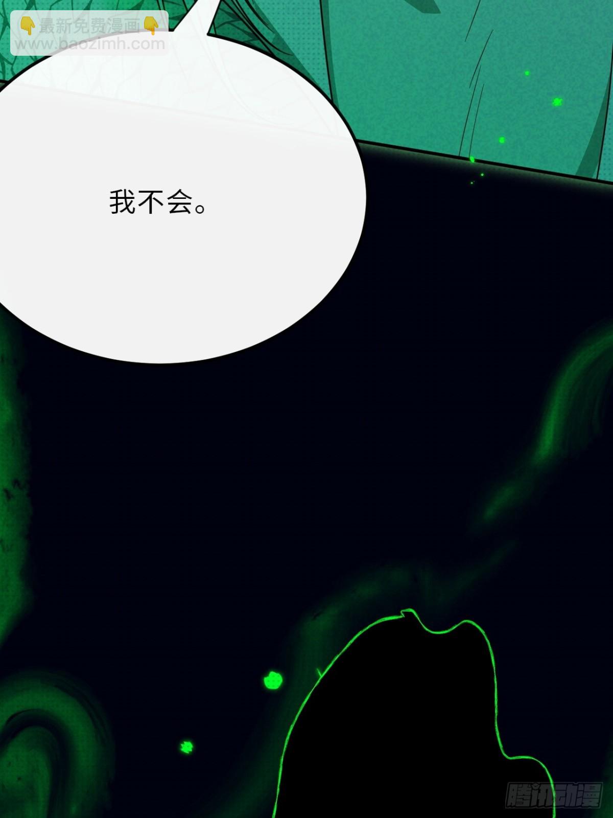 033.困局(1/2)-第37话