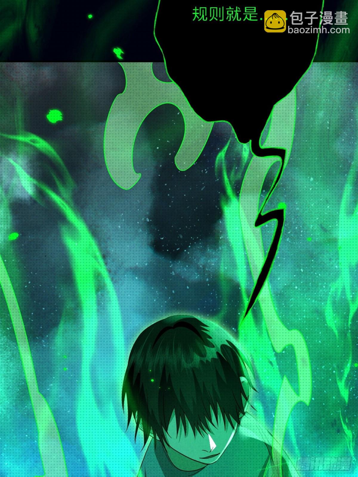 033.困局(1/2)-第37话