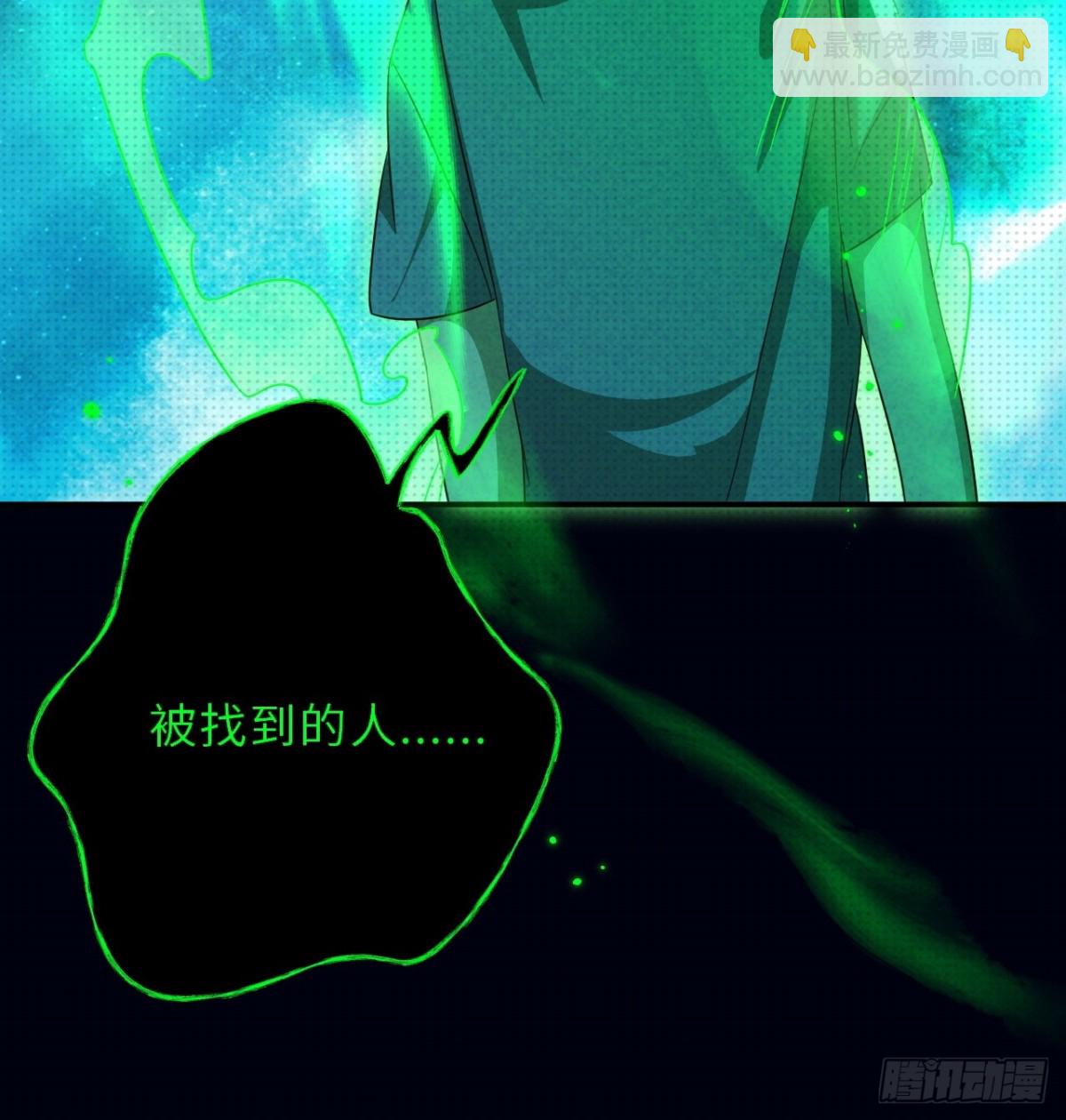 033.困局(1/2)-第37话