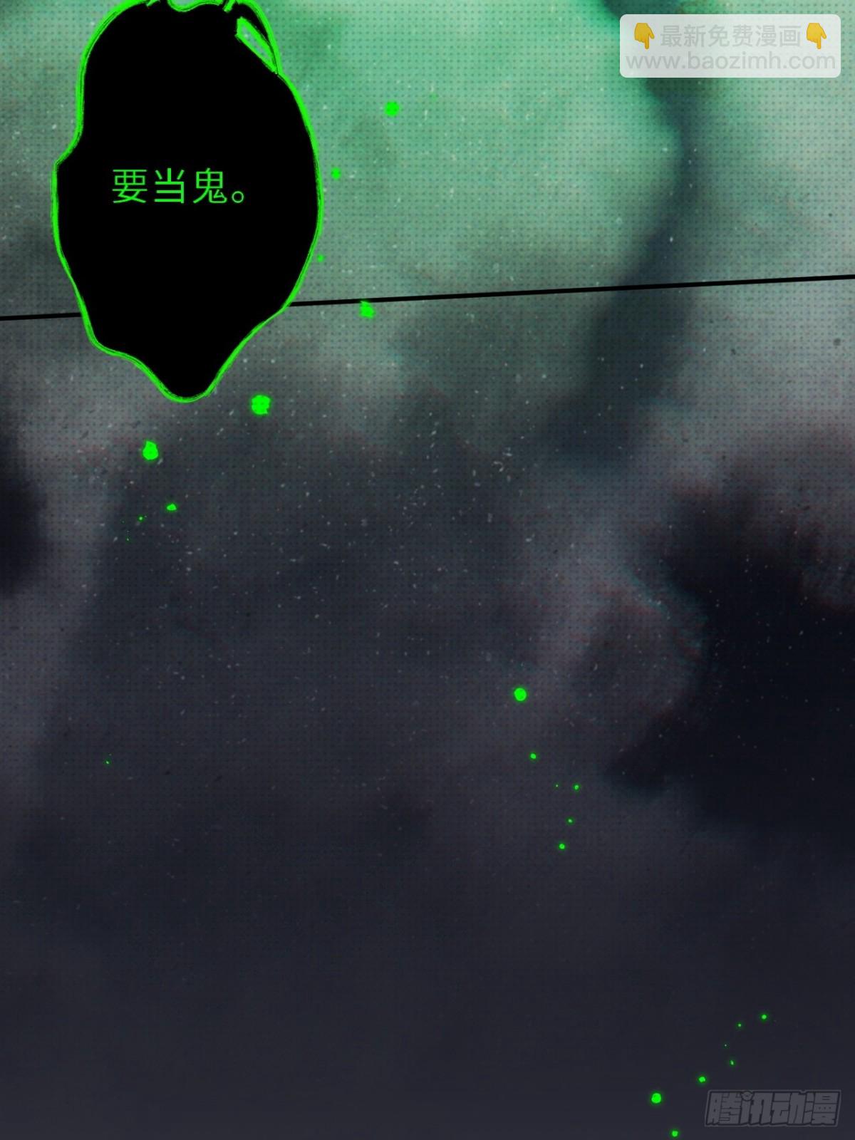 033.困局(1/2)-第37话