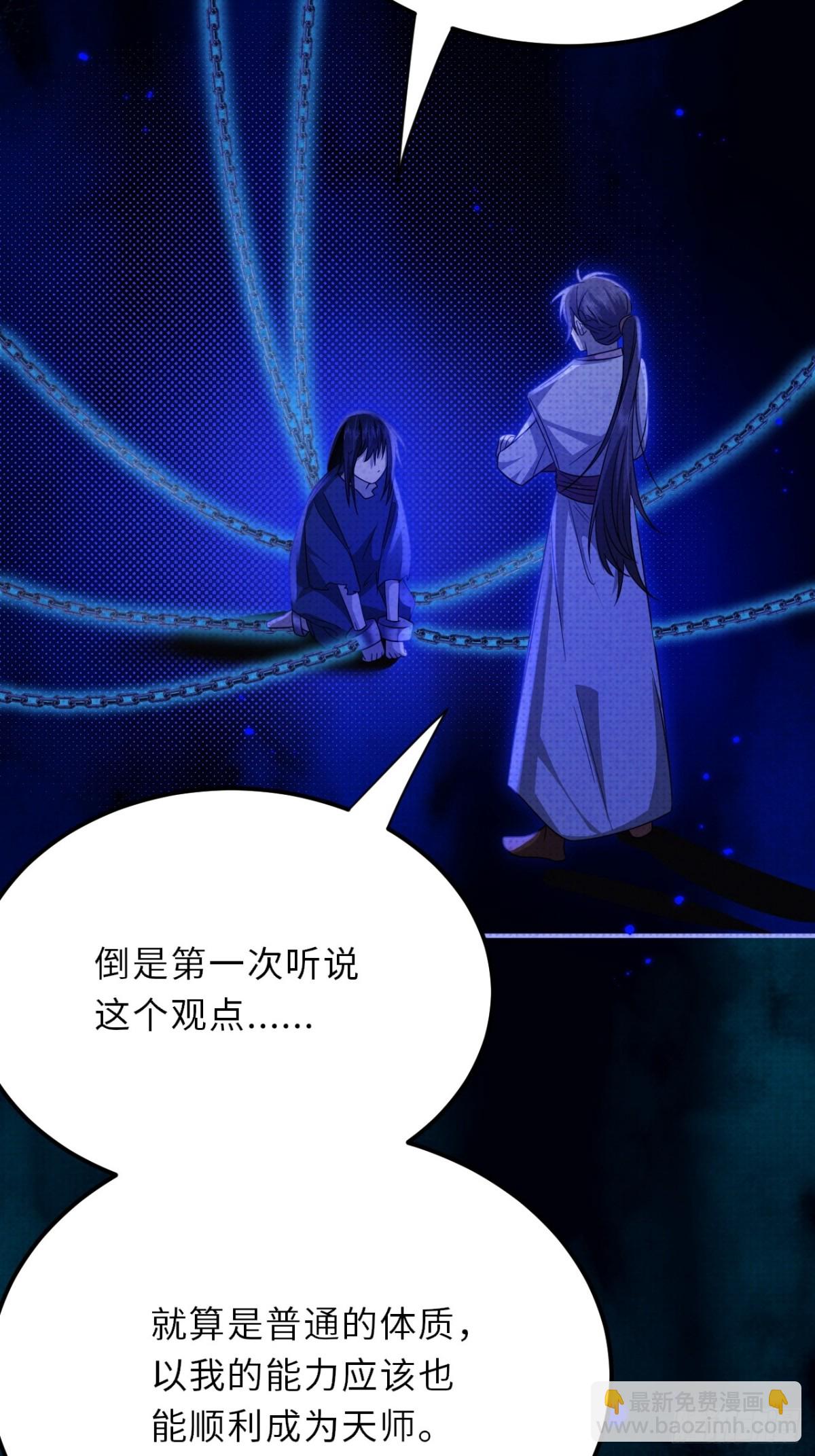 033.困局(1/2)-第37话