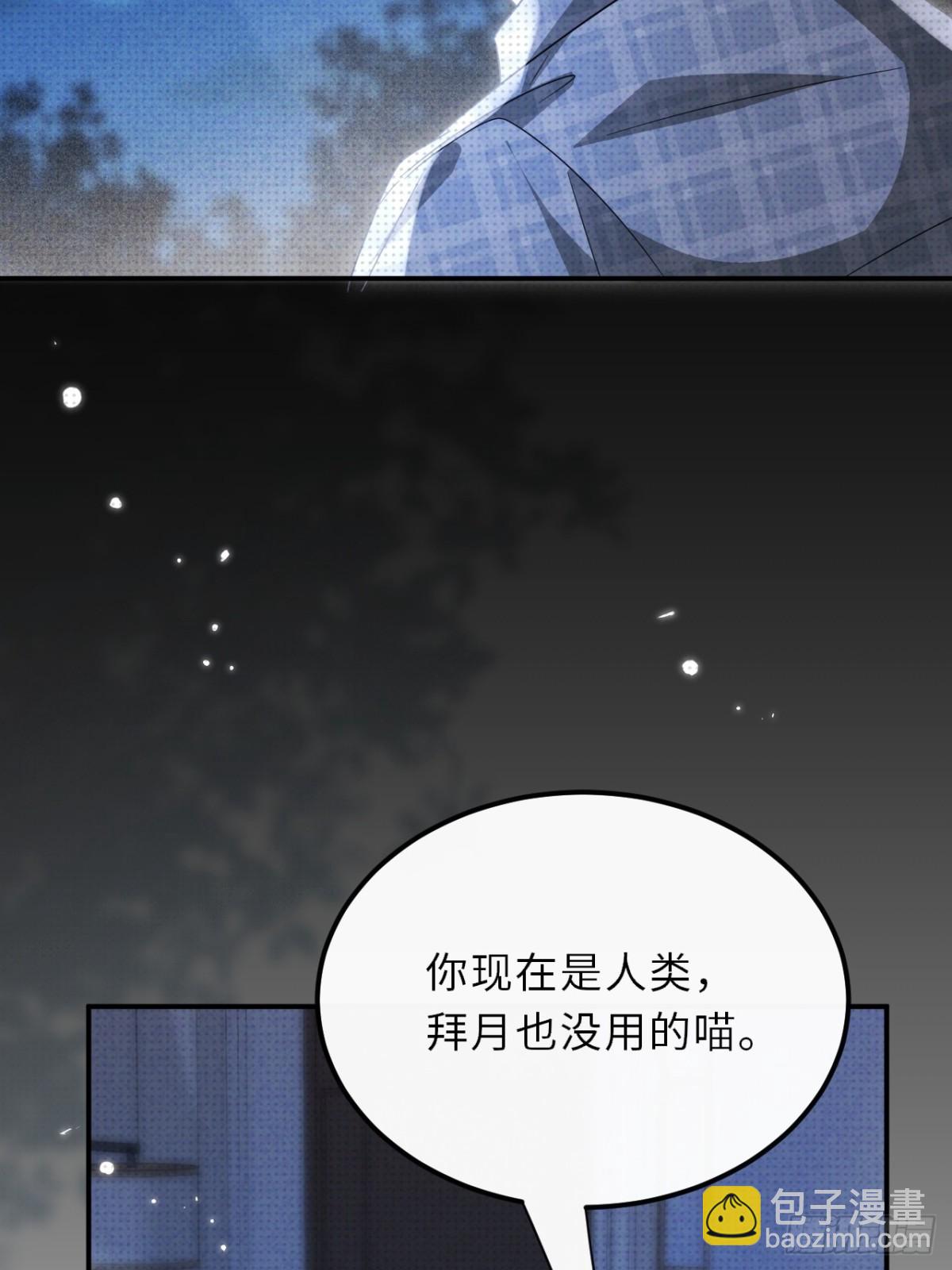 033.困局(1/2)-第37话