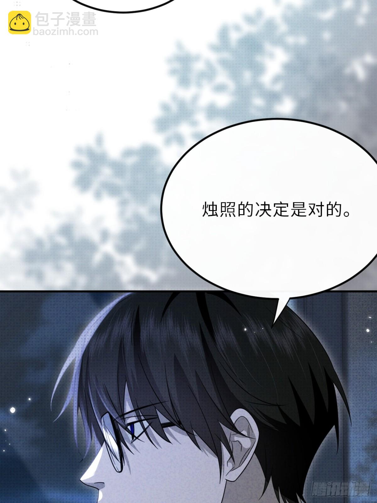 033.困局(1/2)-第37话