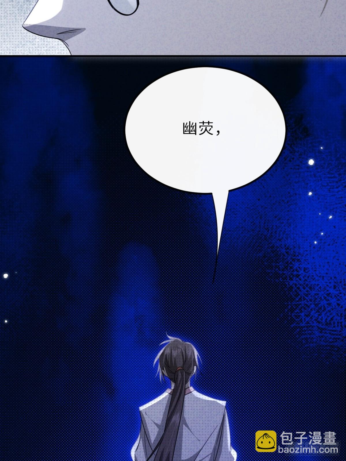 033.困局(1/2)-第37话