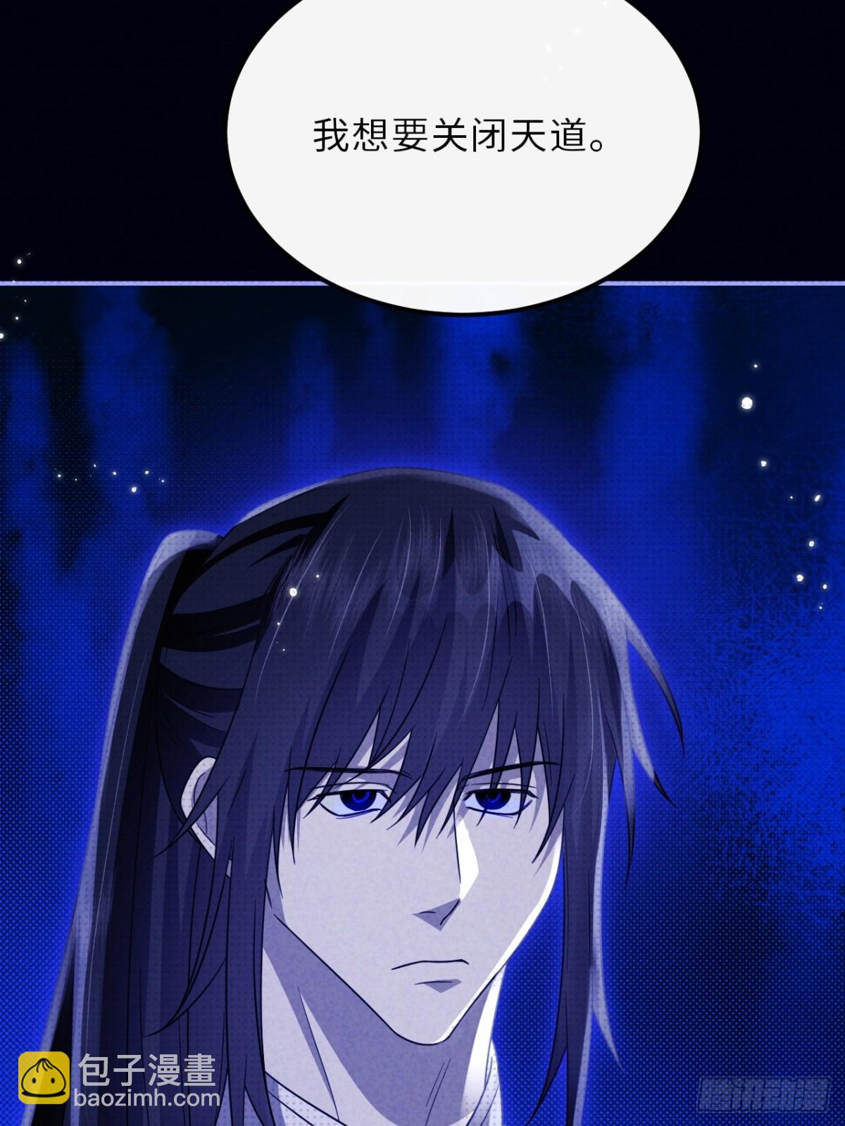 033.困局(1/2)-第37话