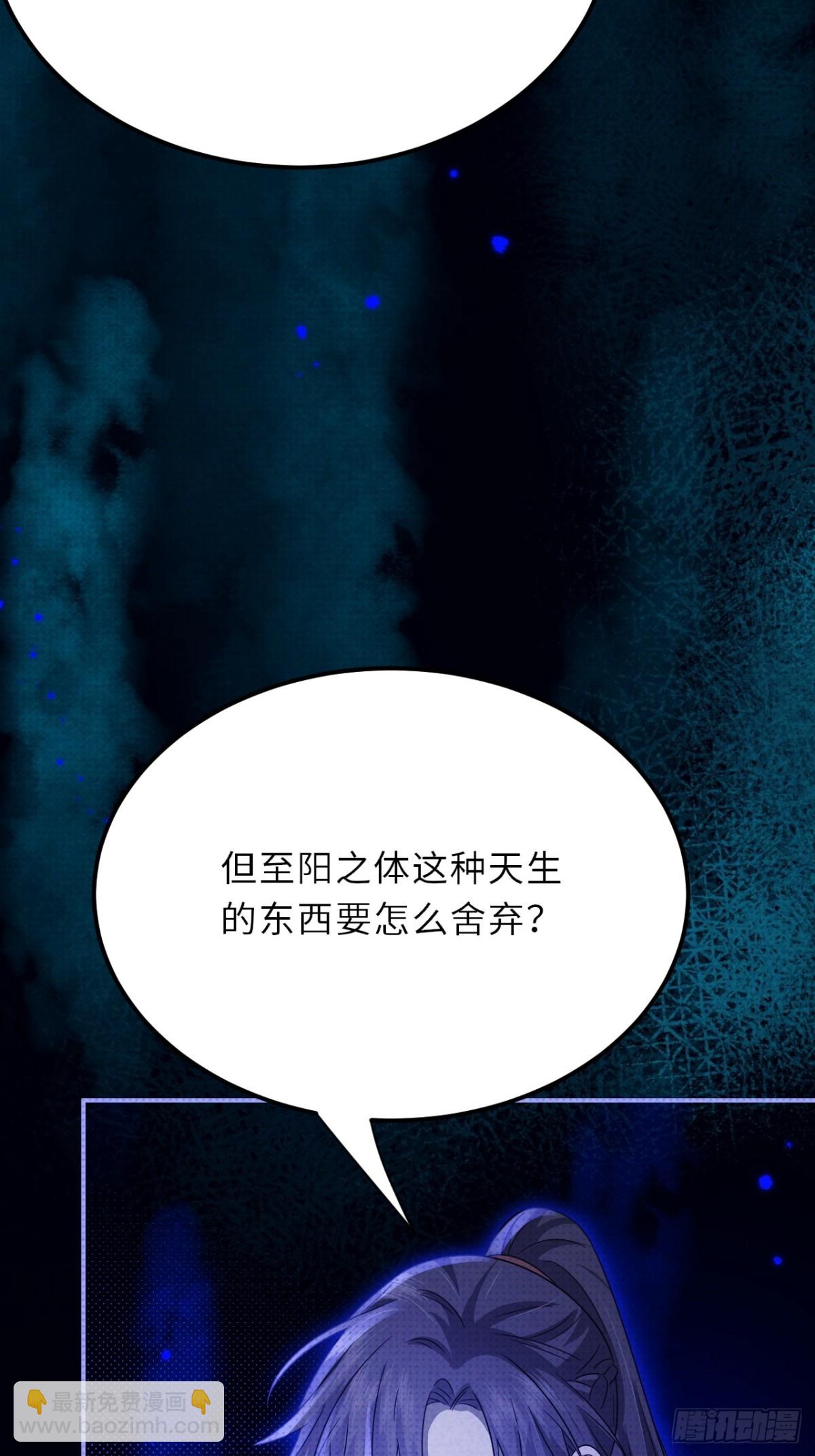 033.困局(1/2)-第37话