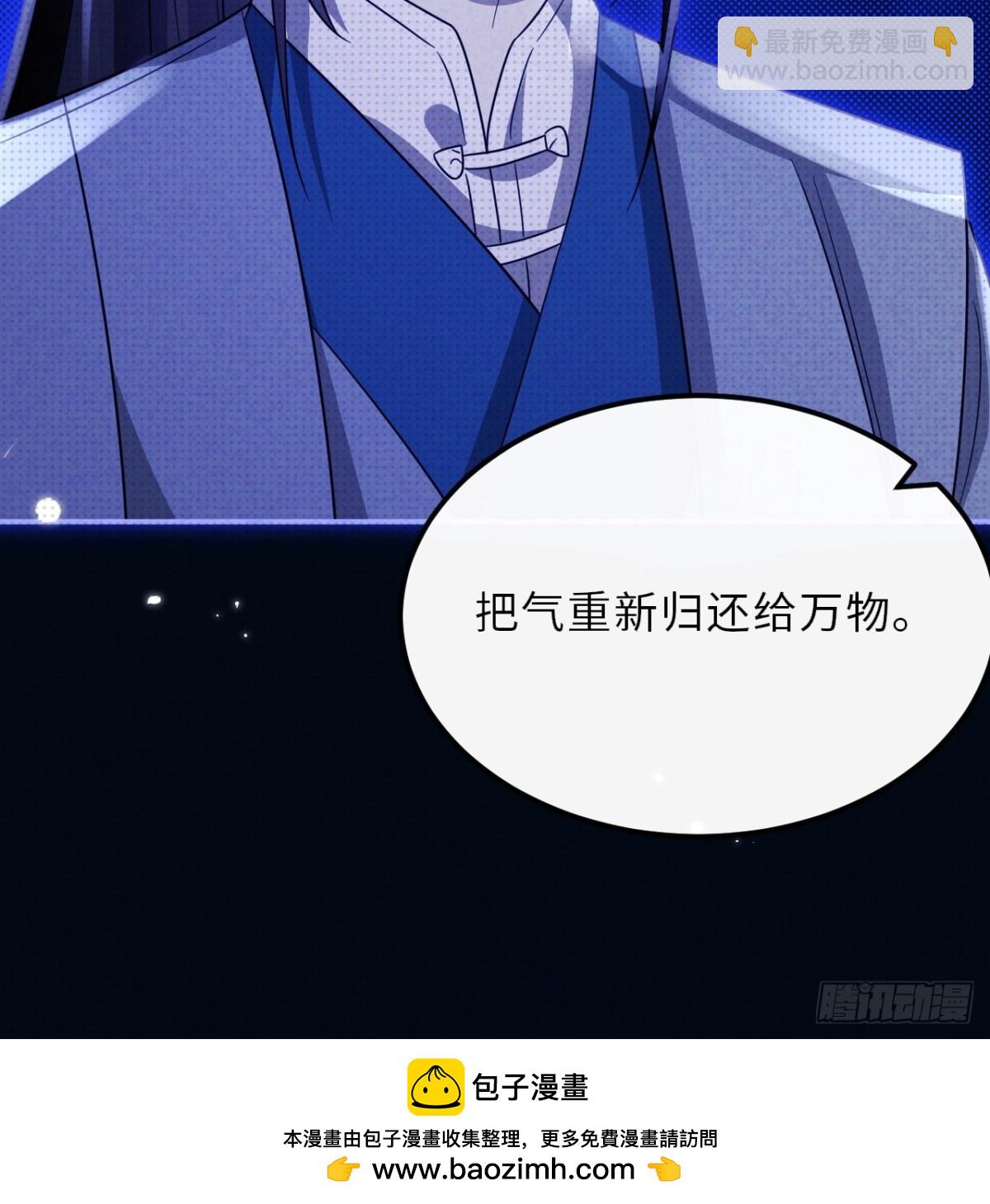 033.困局(1/2)-第37话