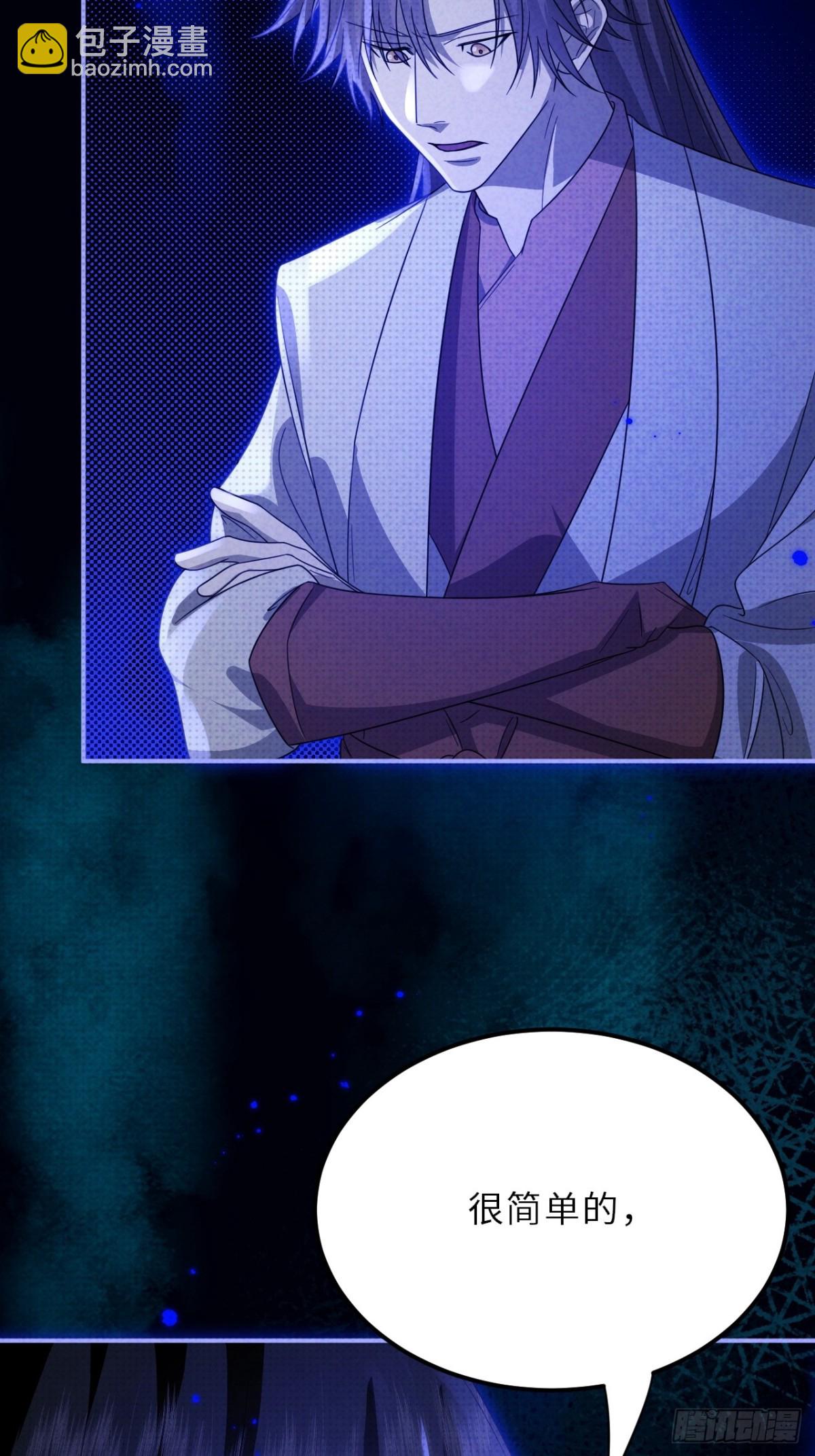 033.困局(1/2)-第37话