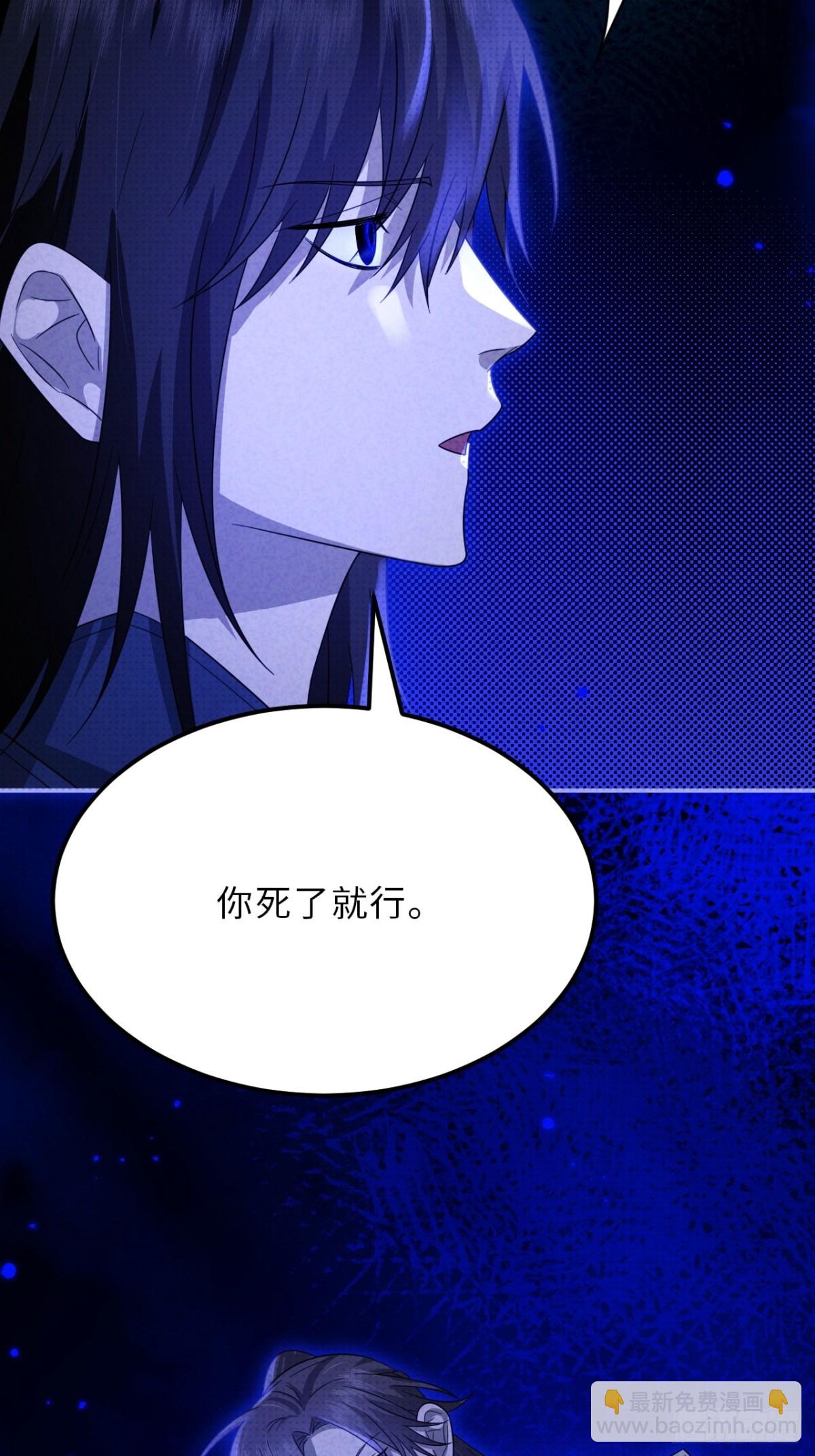 033.困局(1/2)-第37话