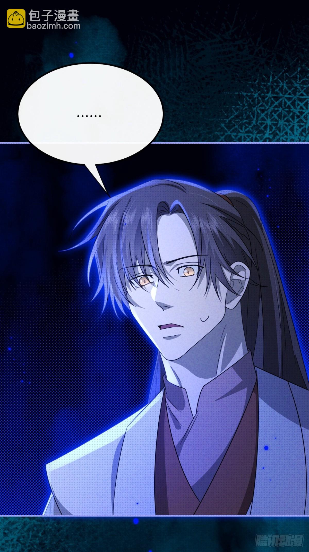 033.困局(1/2)-第37话