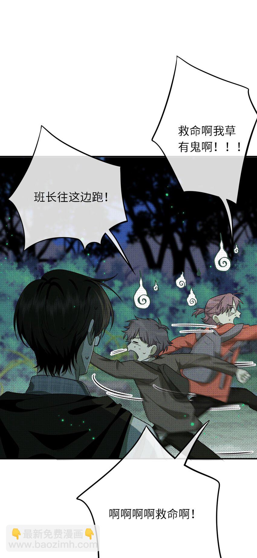 005 谁偷走了我的宝贝(1/2)-第5话