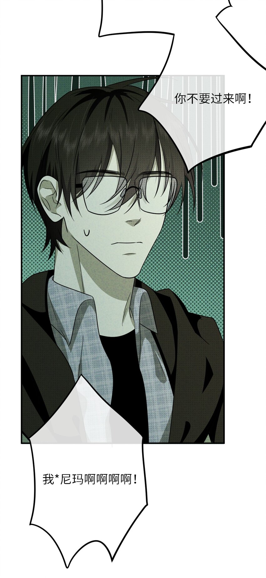 005 谁偷走了我的宝贝(1/2)-第5话