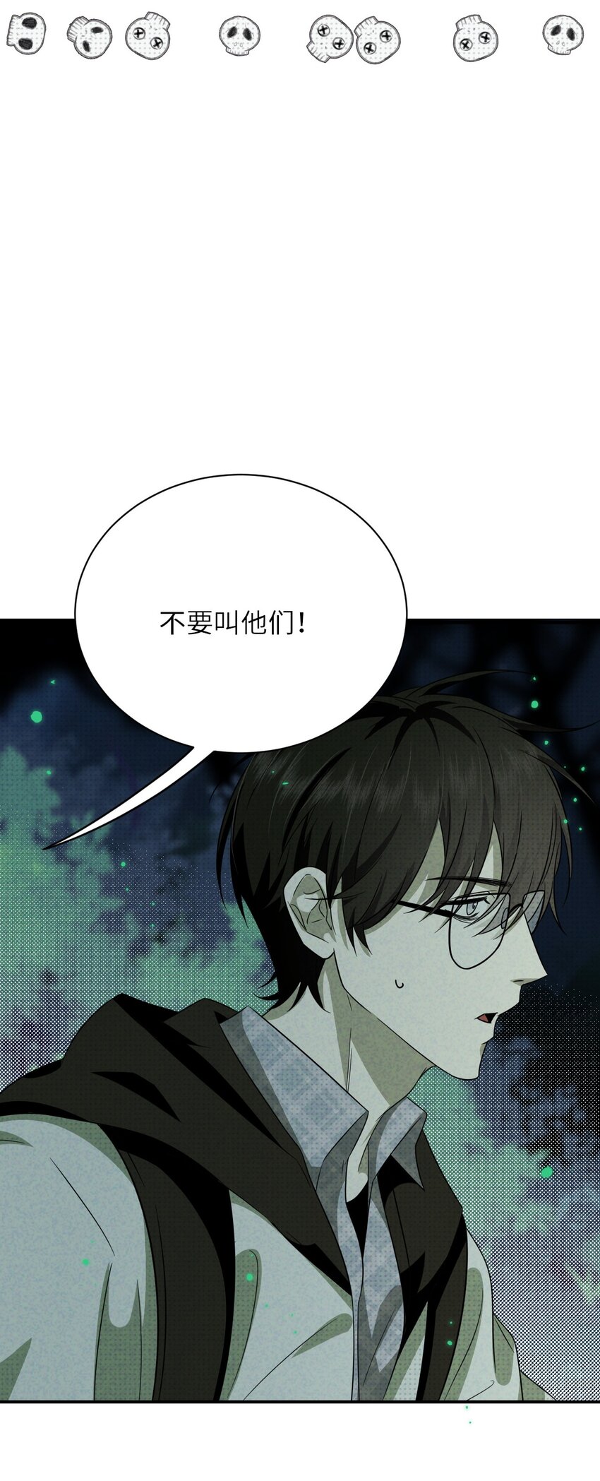 005 谁偷走了我的宝贝(1/2)-第5话