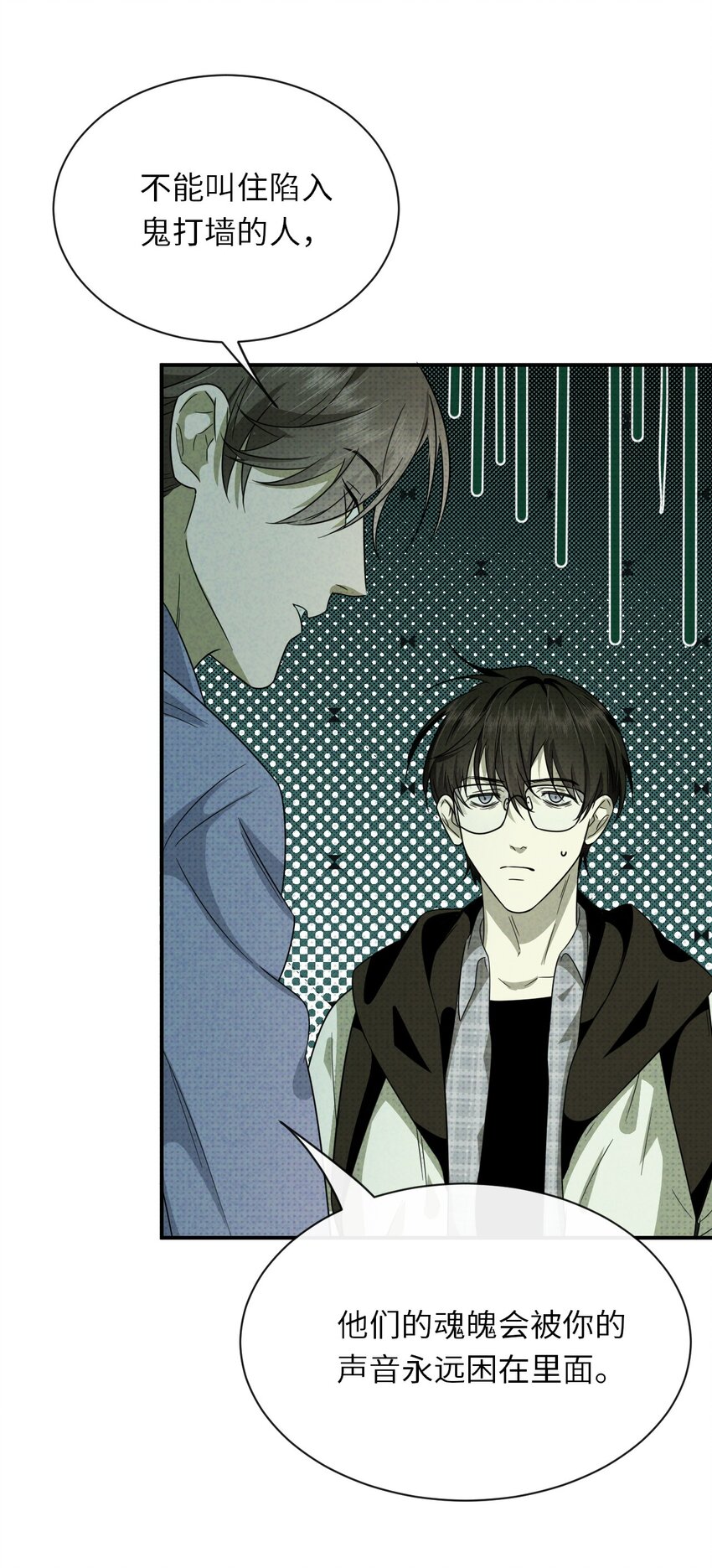 005 谁偷走了我的宝贝(1/2)-第5话