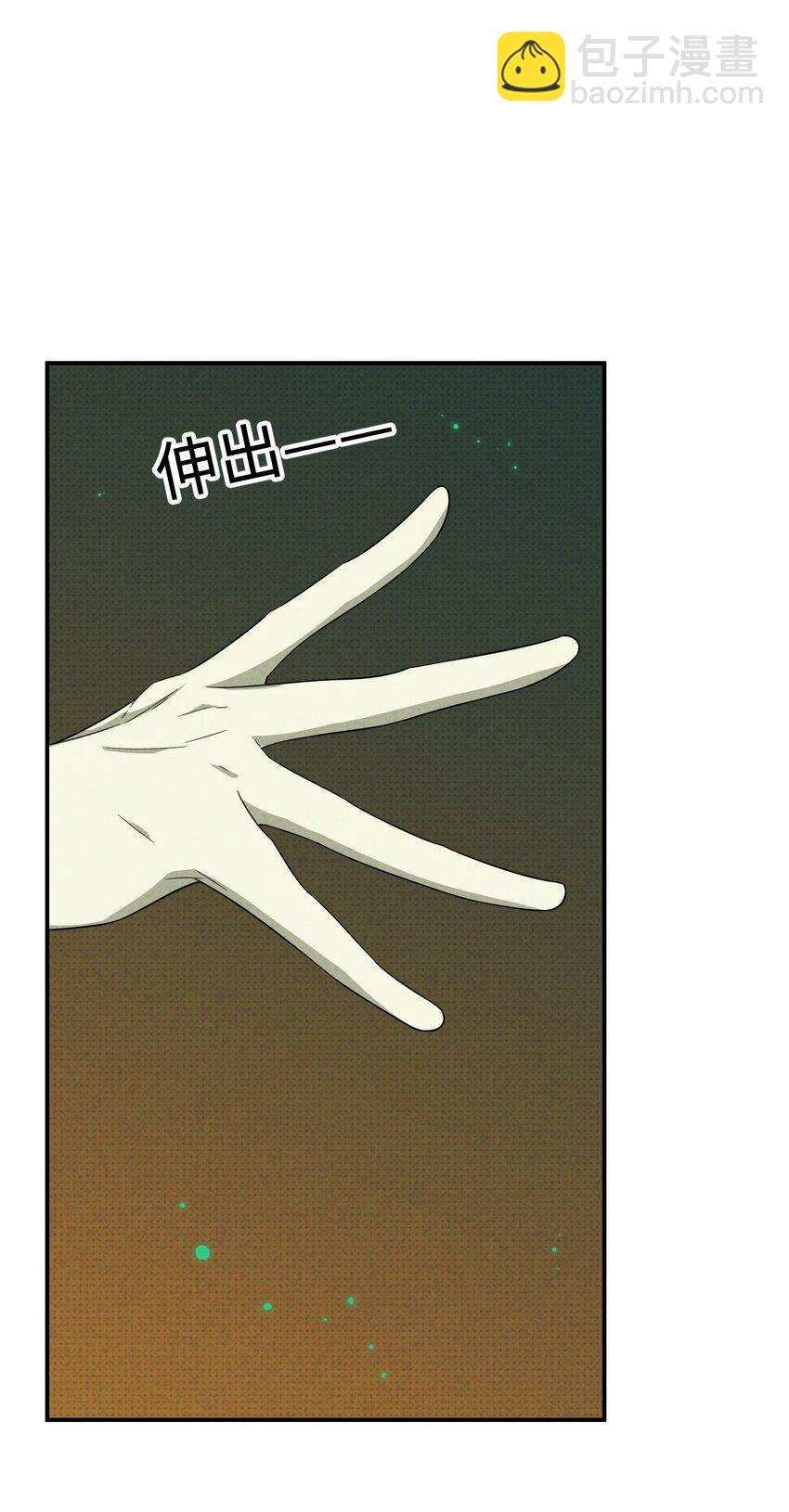 005 谁偷走了我的宝贝(1/2)-第5话