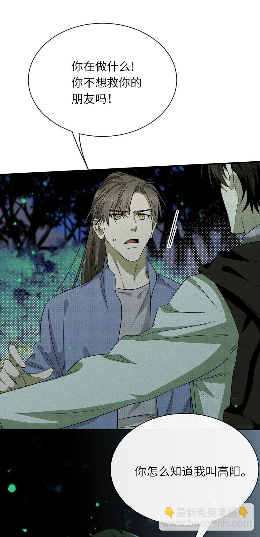 005 谁偷走了我的宝贝(1/2)-第5话