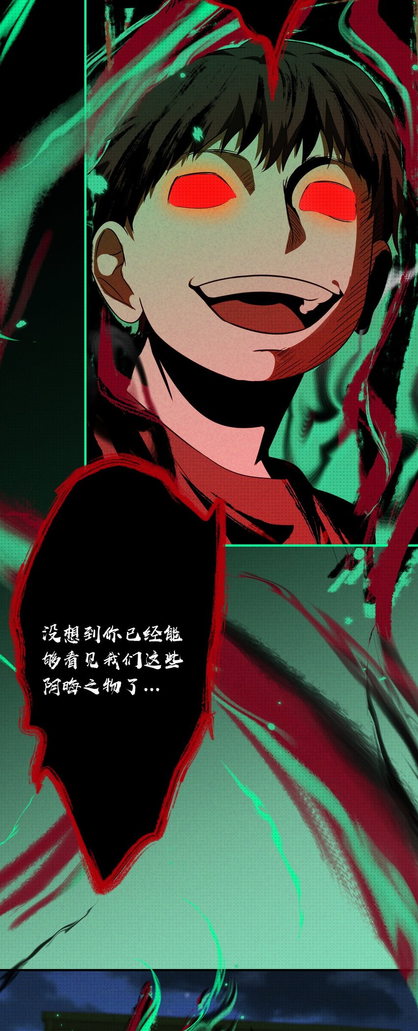 005 谁偷走了我的宝贝(1/2)-第5话