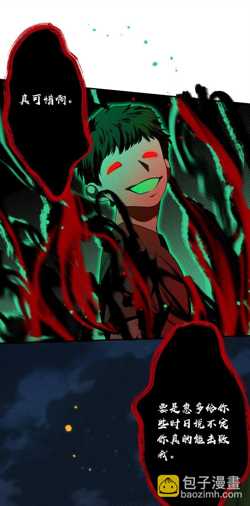 005 谁偷走了我的宝贝(1/2)-第5话