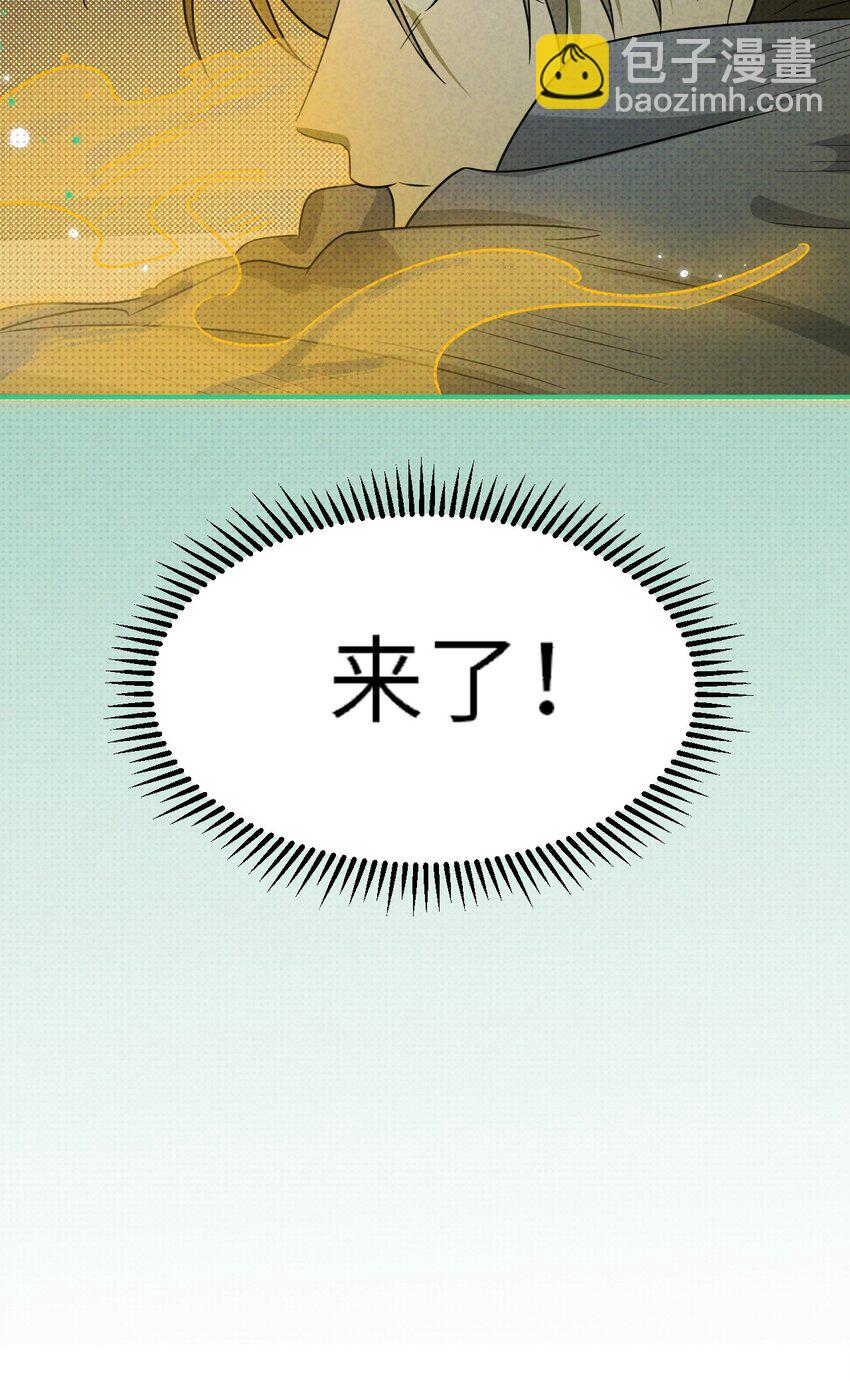 005 谁偷走了我的宝贝(1/2)-第5话