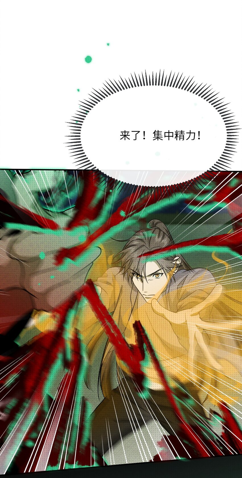 005 谁偷走了我的宝贝(1/2)-第5话