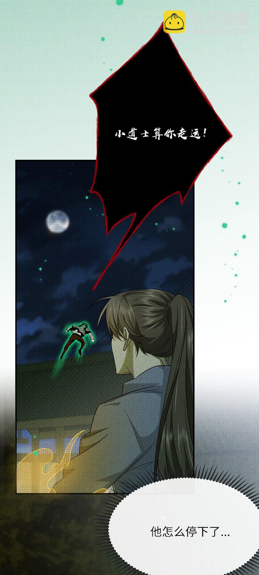 005 谁偷走了我的宝贝(1/2)-第5话