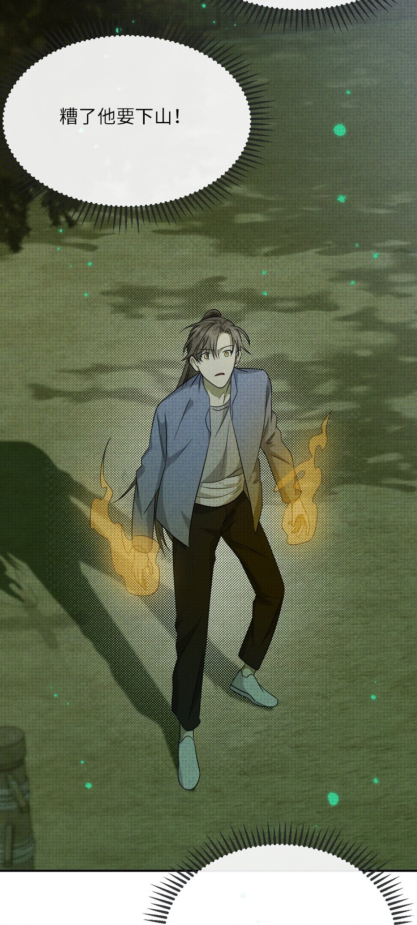 005 谁偷走了我的宝贝(1/2)-第5话