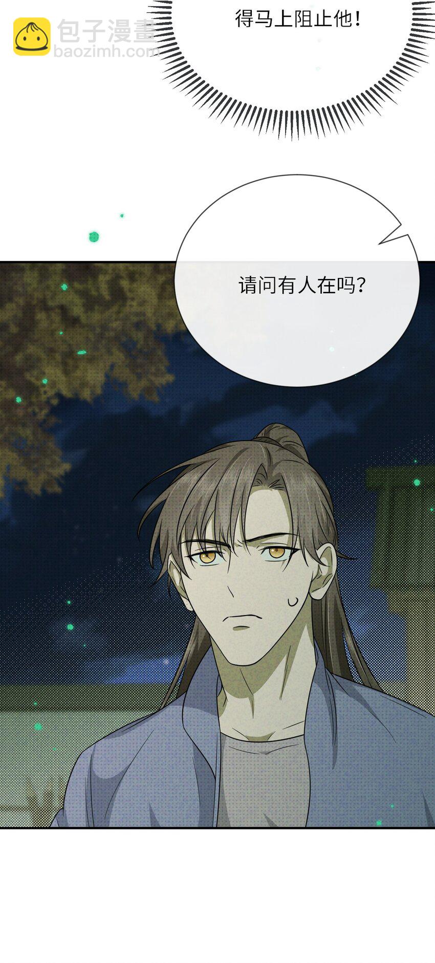 005 谁偷走了我的宝贝(1/2)-第5话