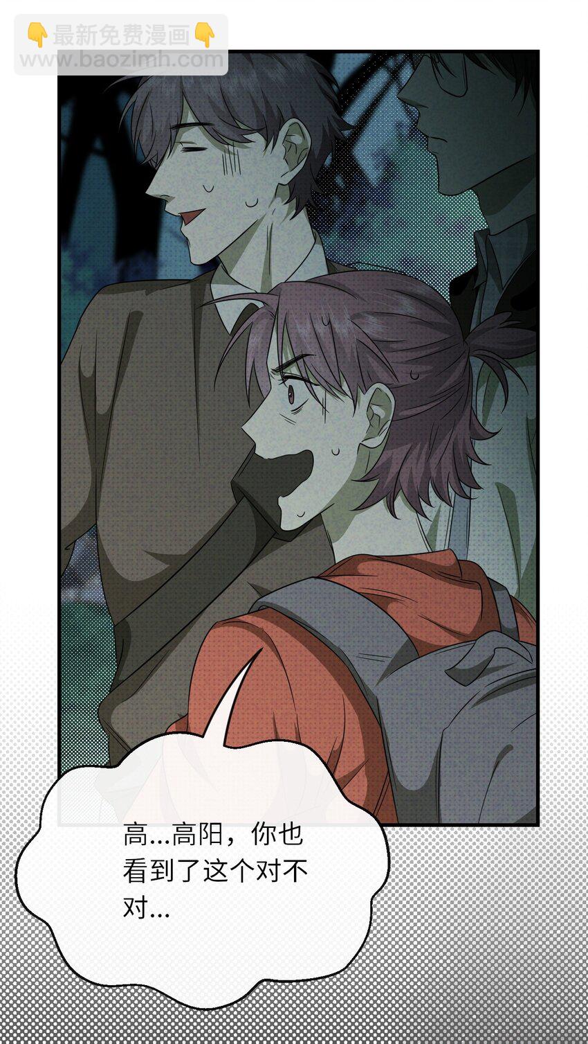 005 谁偷走了我的宝贝(1/2)-第5话