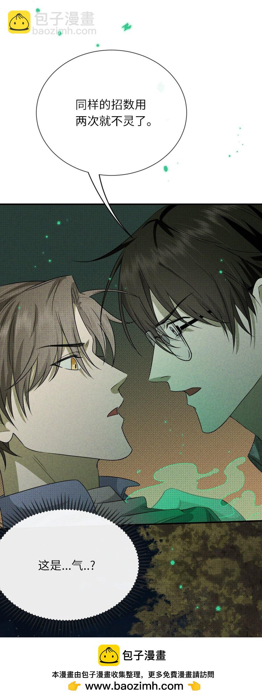 005 谁偷走了我的宝贝(1/2)-第5话