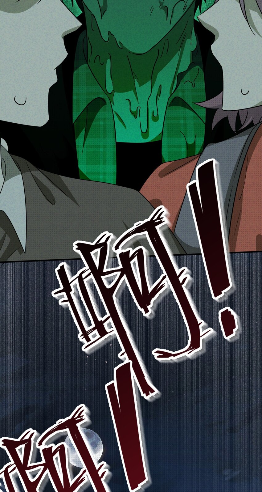 005 谁偷走了我的宝贝(1/2)-第5话